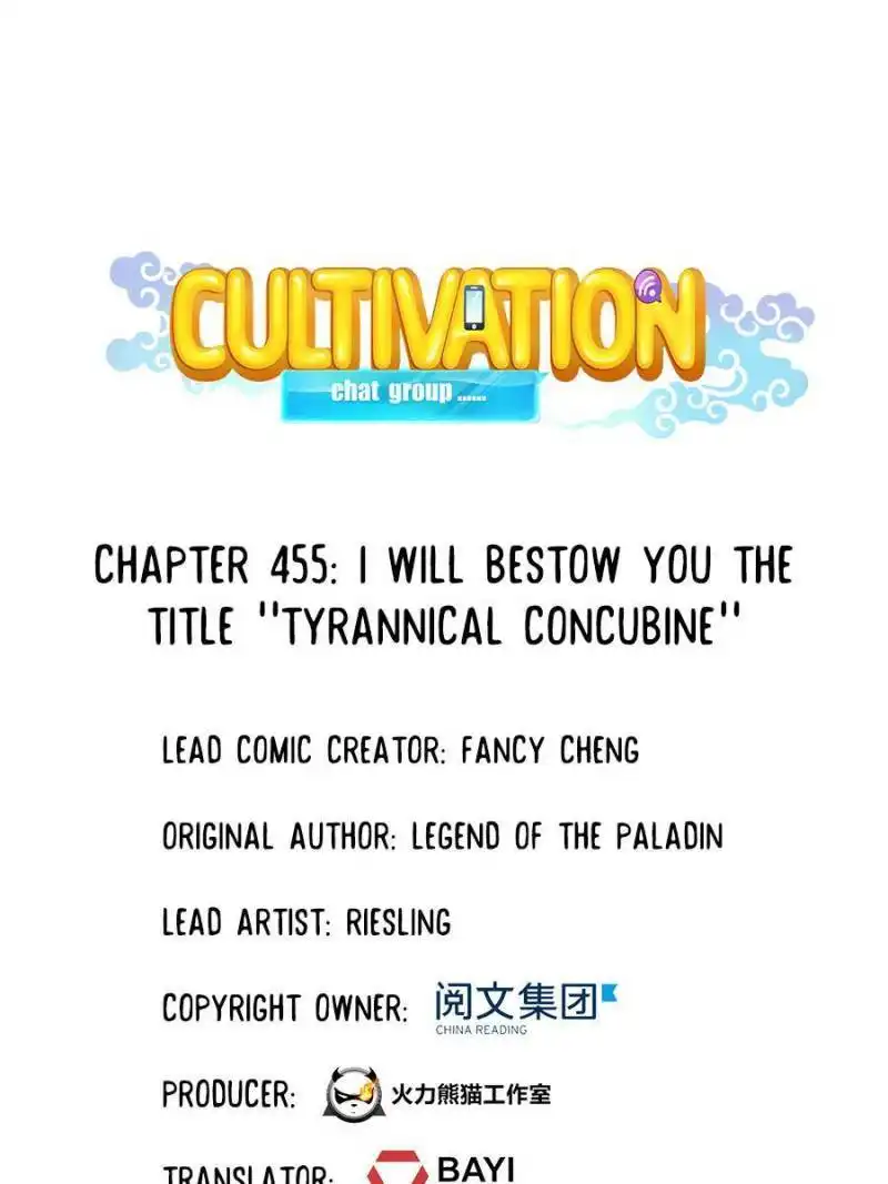 Cultivation Chat Group Chapter 455 1